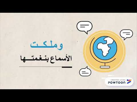 إعلان ادارة النشاط الطلابي لاحتواء صوتك