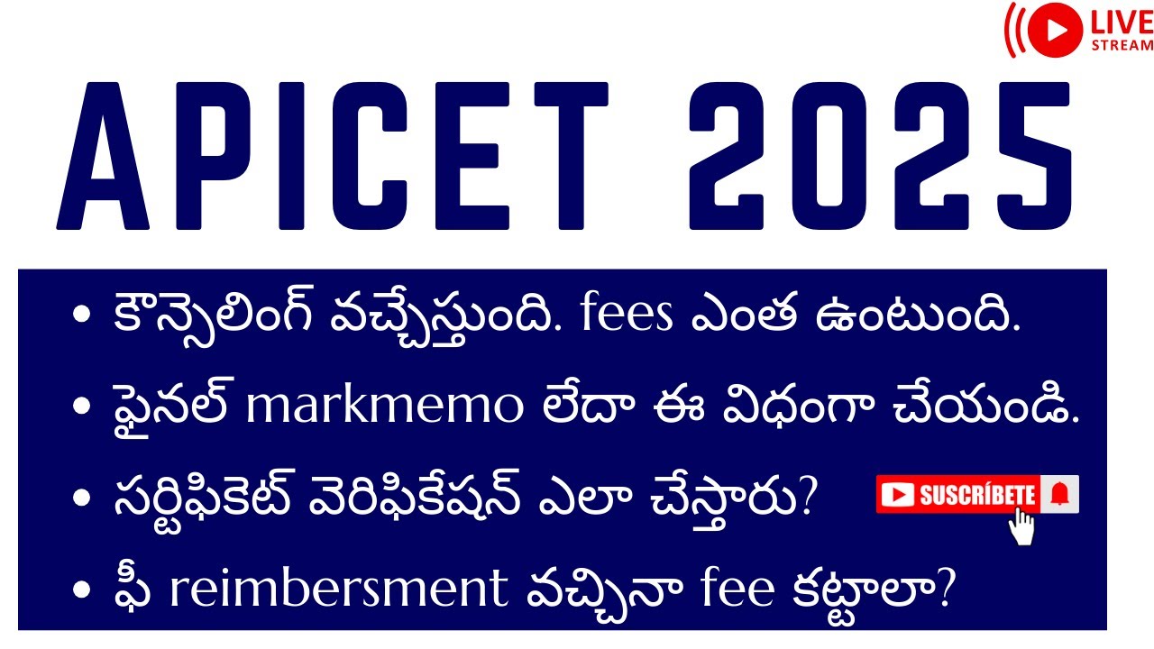 AP ICET 2025 Counselling Process Explained ✅ Fees Structure, Web Options, No Marks Memo no problem