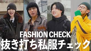 [Surprise!] Check out the real outfits of apparel directors! [COSEI]