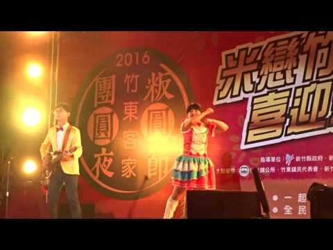2016.12.31.享樂十弦~~      @竹東仁愛停車場