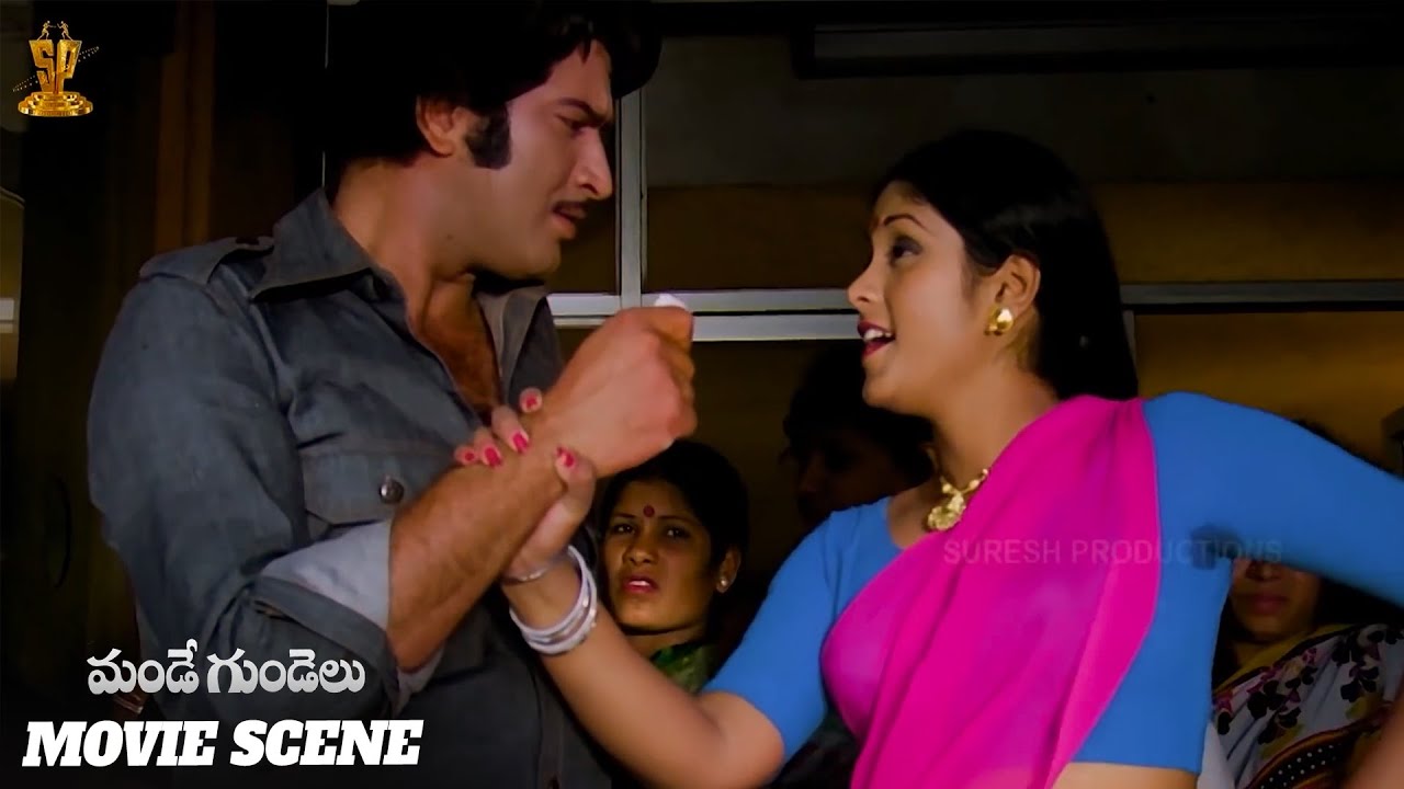 Mande Gundelu Movie Scenes | Sobhan Babu, Krishna, Jaya Prada, Jaya Sudha | Suresh Productions