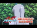 フューチャーカード バディファイト - 25 - 地獄の学舎!戦国学園!! [PV]