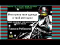 Глюки на ZX Spectrum на примере игры Robocop