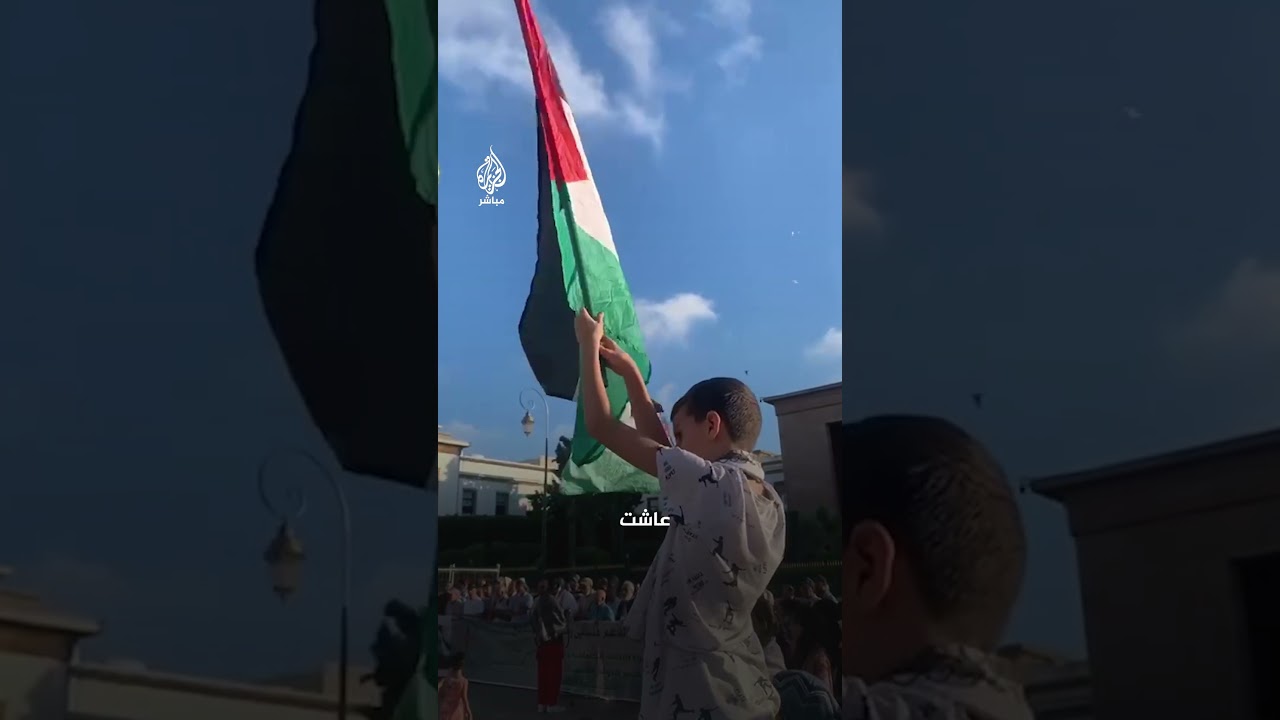 مئات الناشطين والحقوقيين المغاربة يتظاهرون دعمًا لـ غزة ورفضًا للتطبيع مع الاحتلال الإسرائيلي