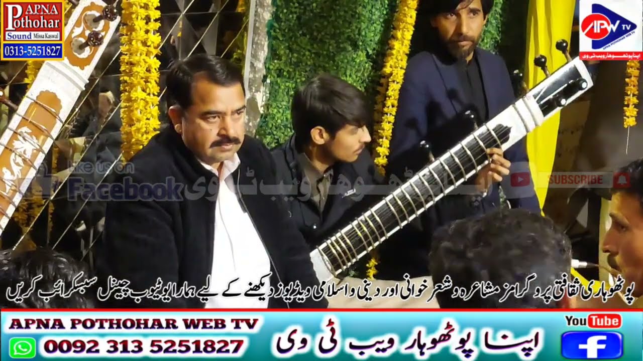 Raja Javed JD vs Ch Tariq vs Khurram Satti I Bharakahu Programe NokTok Majaz Pothwari Sher 2026