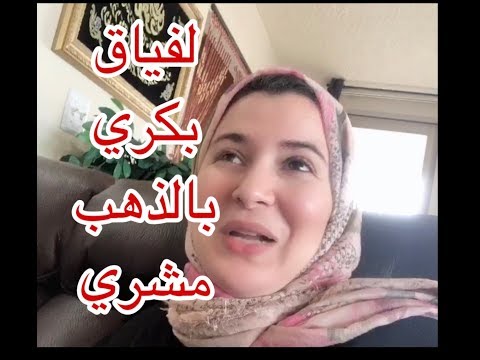 فيديو: سلطة 