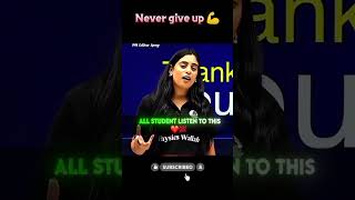 Never give up attitude 💪 ft. Samridhi Ma'am #samridhimam #class10 #cbseclass12 #jee2027 #neet2027