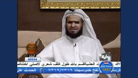 جاسم المال سورة ابراهيم