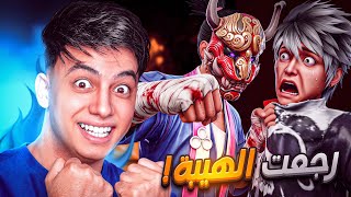 رسمياً عودة أقوى ساكورا في فري فاير !! 🔥😈 — trending on YouTube in Oman