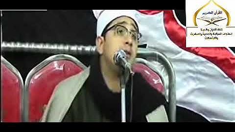 سورة الفاتحة بصوت هادئ يدخل القلب للقارئ الشيخ"محمود الشحات"