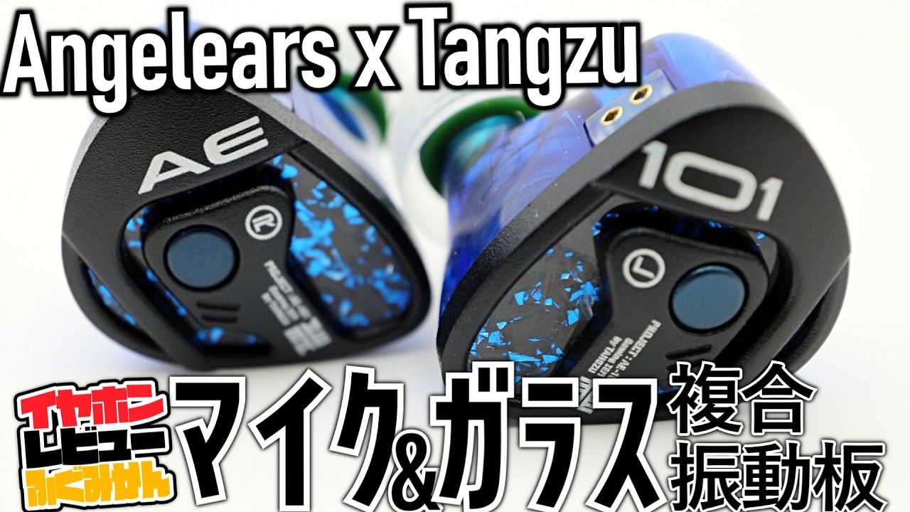 壺　雰囲気良さげです。 From 7,000 yen] Tangzu x Angelear Xuetao Blue Edition Review: A