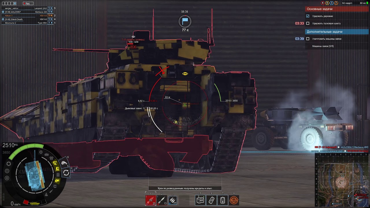 призрачный страж танк. операция фантом танки. операция фантом танки. операция фантом танки. операция фантом танки.