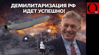 Донецк И Елец В Огне. Scalp Выбивает Дроны, Всу Бьют По Оборонке В Тылу