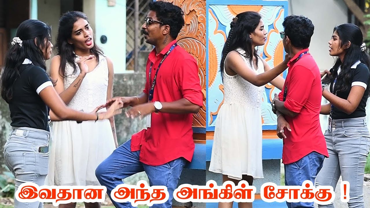 UNCLE SOKKU KUTTY MIA | MS SARATH LEE COMEDY | NAGAI 360* HEAD .....