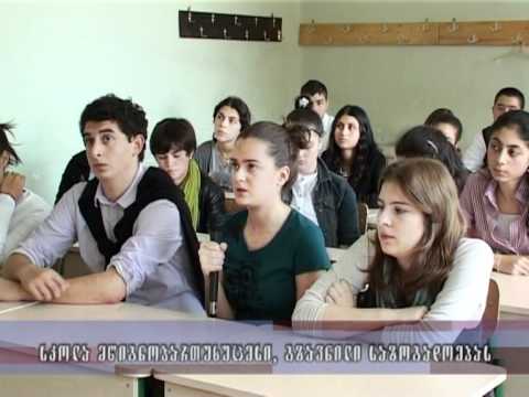 სუფთა დაფა. გზავნილი საზოგადოებას