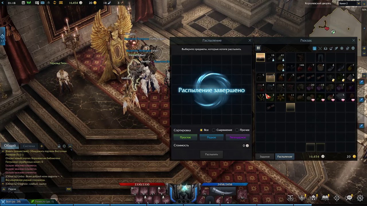 LOST ARK стартуем ОБТ вместе! 1-50 лвл