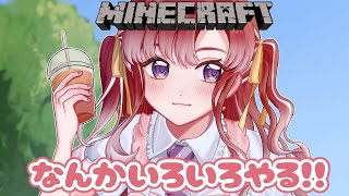 早乙女ベリーの配信のサムネイル画像