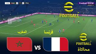 eFootball PES 2021 -     eFootball PES 2021     