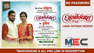 Lagn Patrika ( लग्न पत्रिका ) Editing In Picsart || Pixellab Editing ||  Invitation Card Editing - YouTube