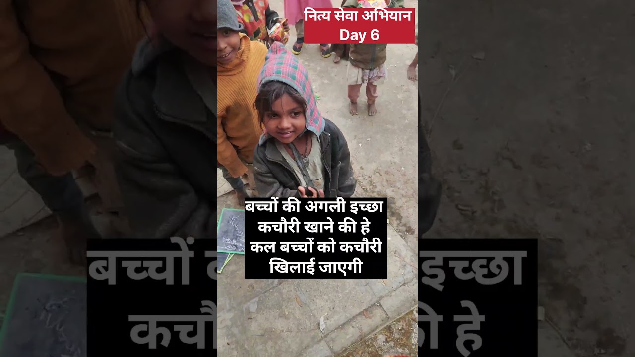 sewa Abhiyan Day 6 #SewaAbhiyan#SewaAbhiyanDay6#NityaSewa#ManavSewa#JeevDaya#ChintiSewa#DogSewa