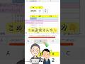 🖐🏻⚠️月末で日付ストップさせる🚨❌ #excel #エクセル初心者 #エクセル #カレンダー