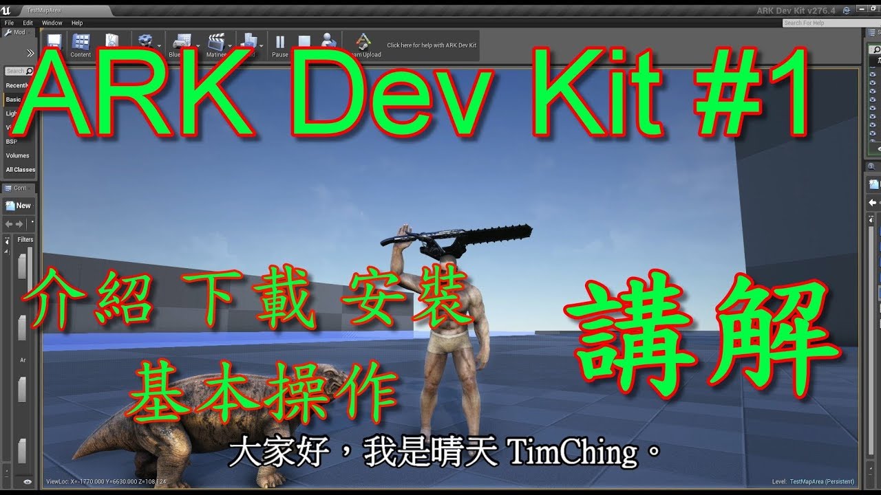 Office 更新無法激活 Office 更新無法激活