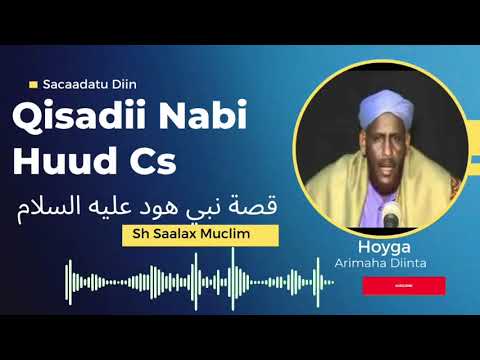 Qisasul Anbiyaa Qisadii Nabi Huud Cs