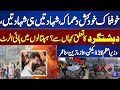 Explosion Rocks Mosque in Islamabad | Casualties Feared | Exclusive Scenes | Dunya News