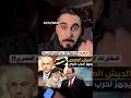 انتقادات لصفقة الغاز مع مصر