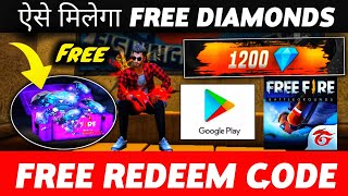 101% Real Proofs ! How to get Free Diamonds Redeem Code For Free Fire ? free mein diamond kaise le