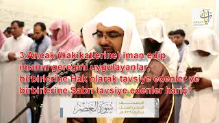 103 - 'Asr Sûresi-Nasser al Qatami