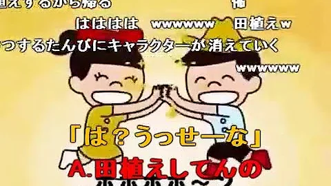 ぽぽぽぽーん 逆再生