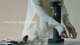 ヨドバシ.com - アールケ aarke CarbonatorIII（カーボネーター3