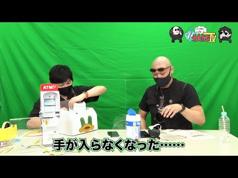 【わしゃがなTV】おまけ動画その37「テンションが上がるゲームサントラ」【中村悠一/マフィア梶田】