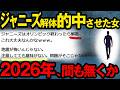 【2ch不思議体験】タイムスリップした元ギャルが秘密を大暴露「2050年に行って来たけど何か質問ある？」【第三次世界大戦　都市伝説】【スレゆっくり解説】