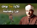 يا الله على جمال وروعة هذا المقطع ♡ من روائع الشيخ عبد الباسط عبد الصمد 🤍 !! جودة عالية 4K