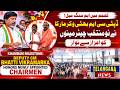 Khammam Milestone: Deputy CM Bhatti Vikramarka Honors Newly Appointed Chairmen |Telangana News