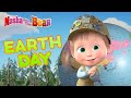 Masha and the bear  earth day  best episodes collection  happy earth day