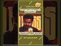 Bye Bye Films ?? Thalapathy VIJAY leaving Acting Career
