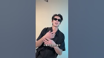 Thumbnail of Handsomeness and smile are dizzying😍#shorts #王鹤棣 #wanghedi #cdrama