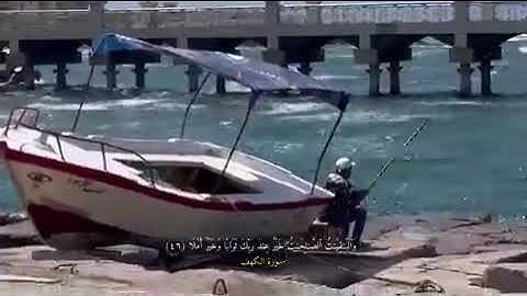 ‏أَفسحوا لـ سورة الكهف وقتًا في يومكم.. فـ هي نورٌ مابين الجُمعتين.💛🌻