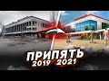 Восстановил ПРИПЯТЬ ! Припять процветает на ваших глазах!