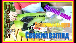 Свежий обзор. Минимум монтажа. Ветер. Природа. Посылки