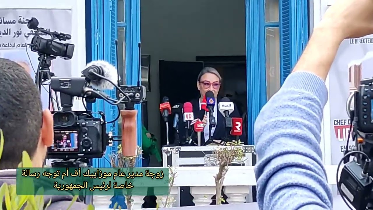 زوجة نور الدين بوطار تخاطب قيس سعيد