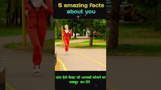 Top secret surprising science Hacks🥛😱| Mind Blowing Hack #viral  #facts