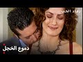 سميح يقبل هانزادا مسلسل رماد الحب الحلقة 51
