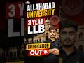 Allahabad University Admission Form Out | Registration Form Out #update #trending #viral #aullb