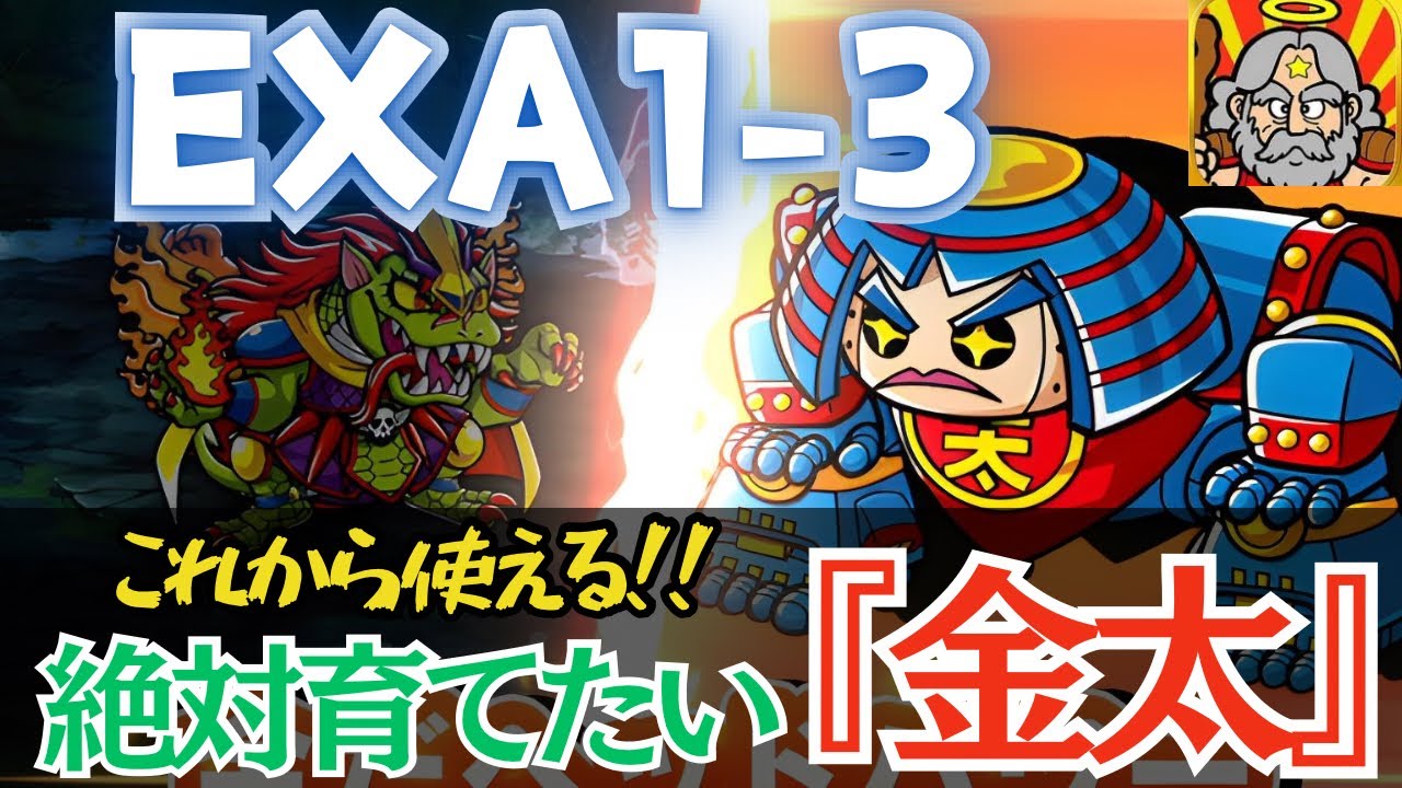 ビックリマン ビックリマン伝説 24-天 金太ロボ神 : ビックリマン の 