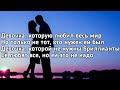 Егор Шип - Не грусти (Девочка которую любил весь мир)(Lyrics, Текст) (Премьера трека)