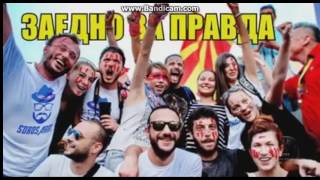 Sarena Revolucija Makedonija 2016 Skopje